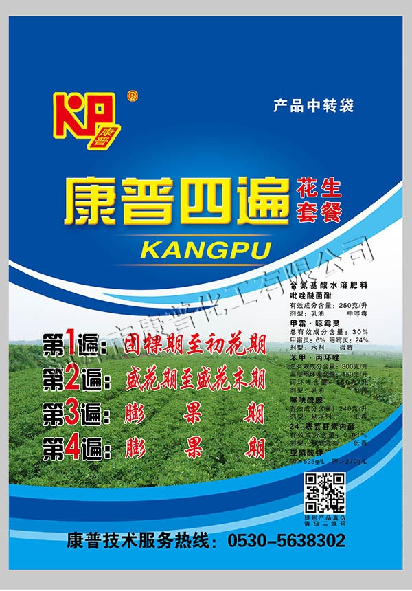 k8凯发国际四遍